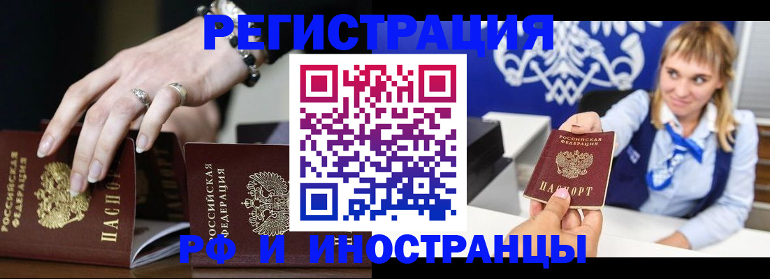 пропишу в квартире в Светогорске