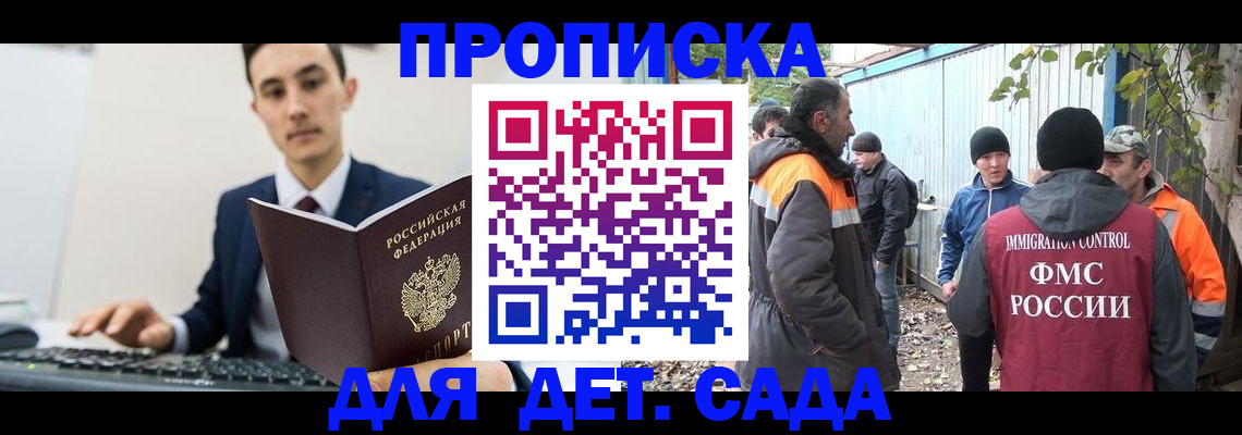 пропишу в квартире в Светогорске
